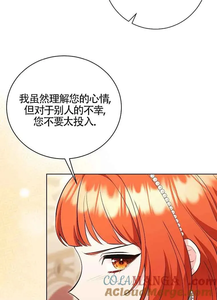 第44话 第93页