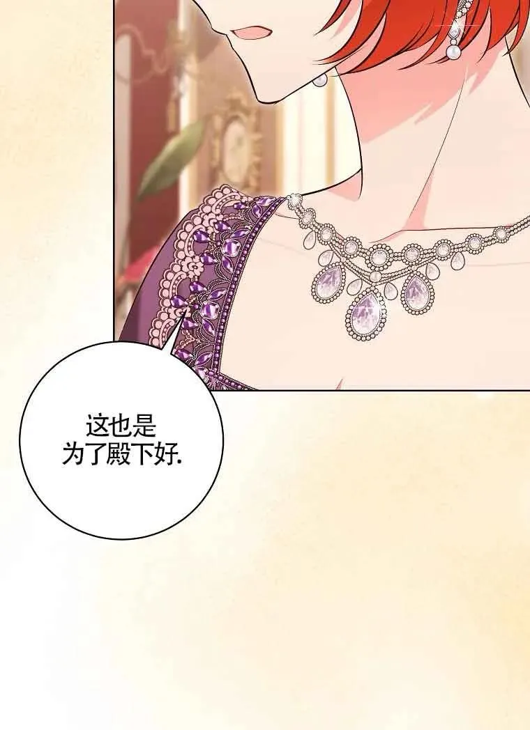 第44话 第94页