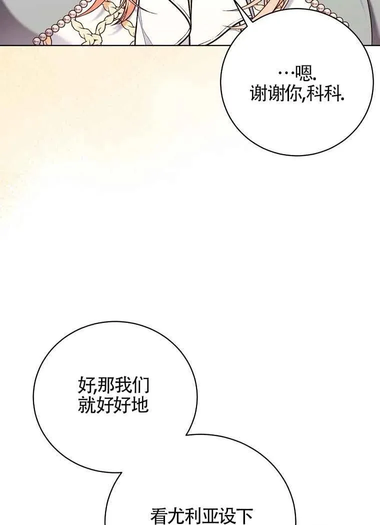 第44话 第96页