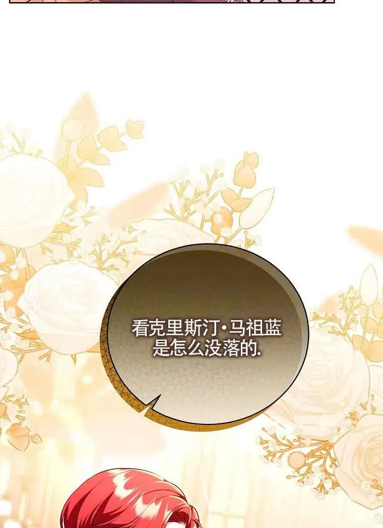 第44话 第98页