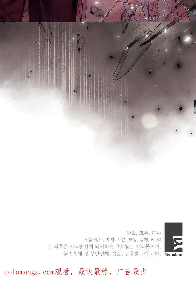 第44话 第100页