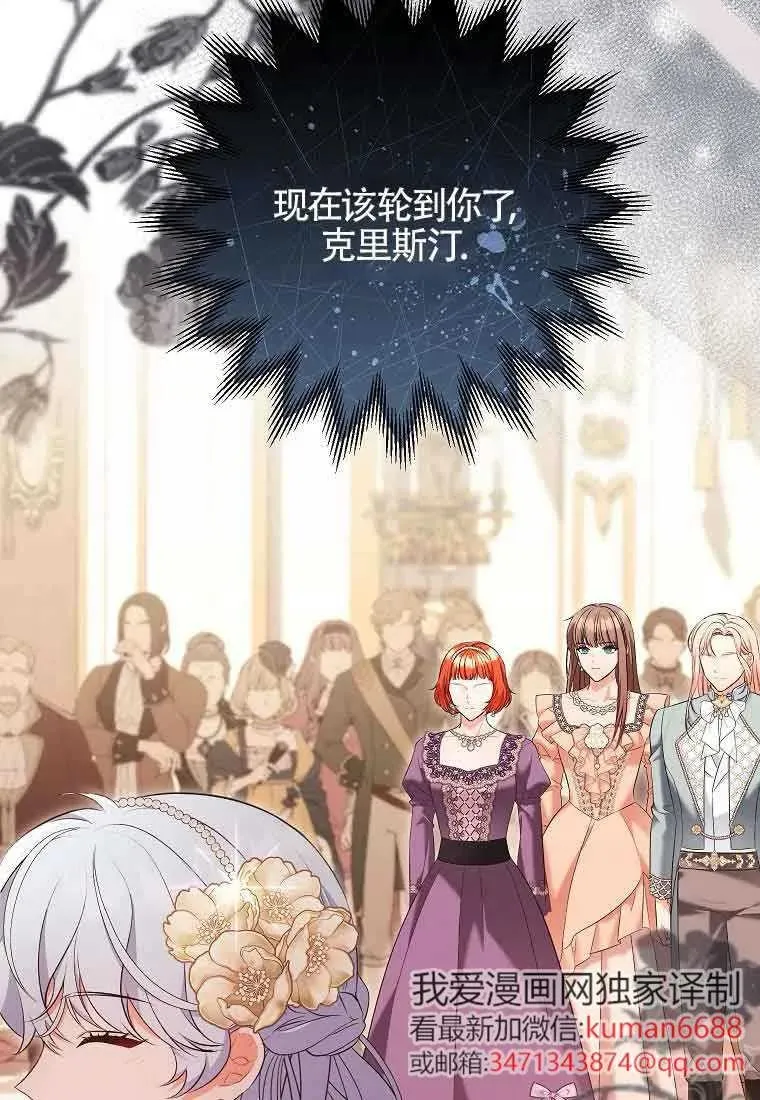 第45话 第4页
