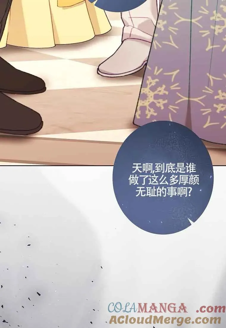 第45话 第13页