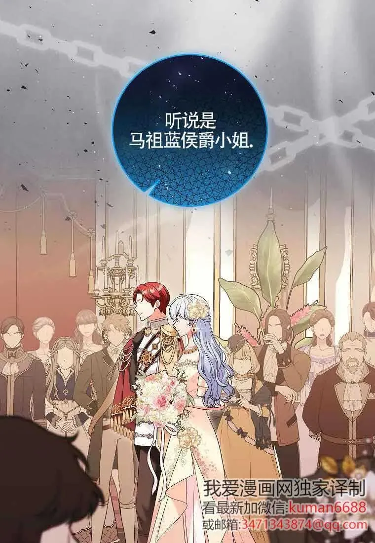 第45话 第14页