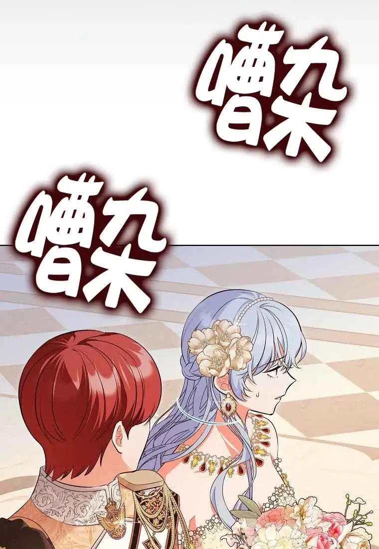 第45话 第16页