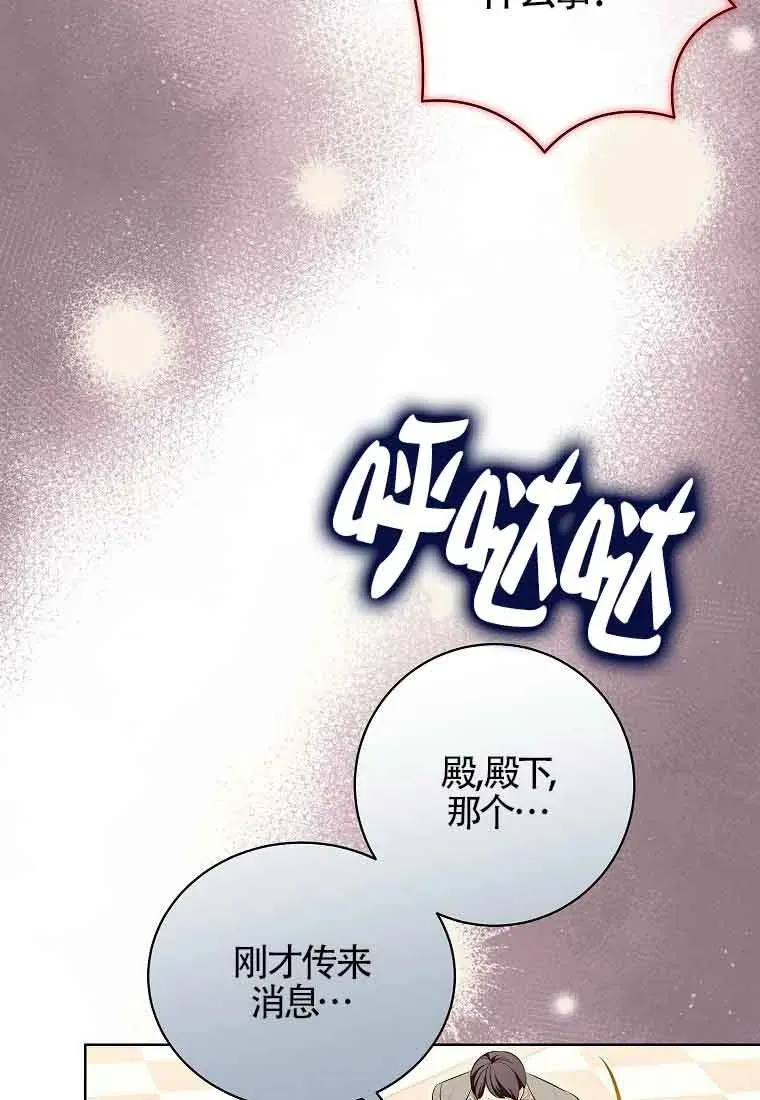第45话 第19页