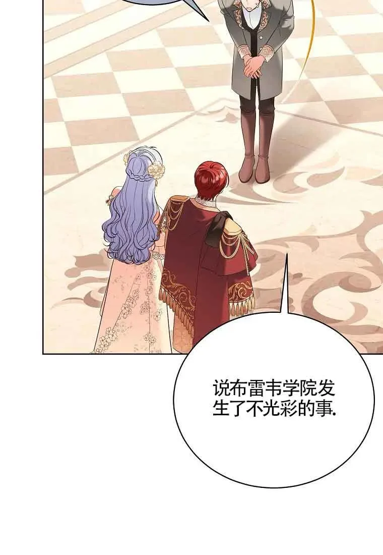 第45话 第20页