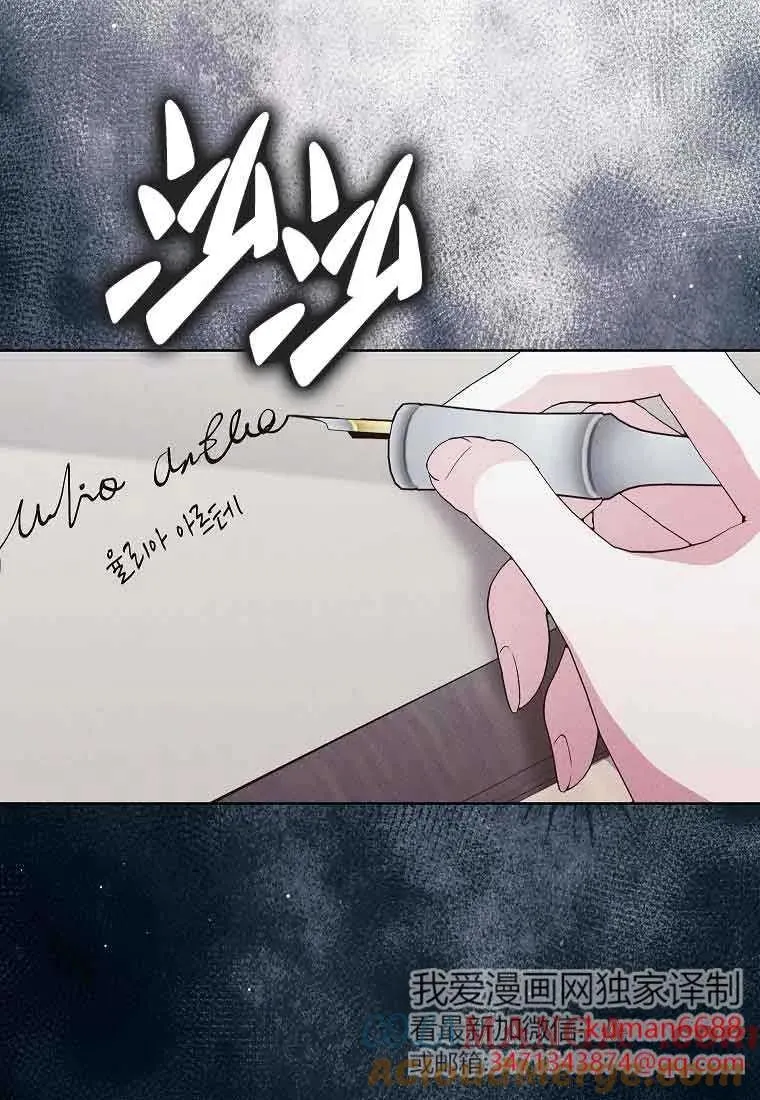 第45话 第25页