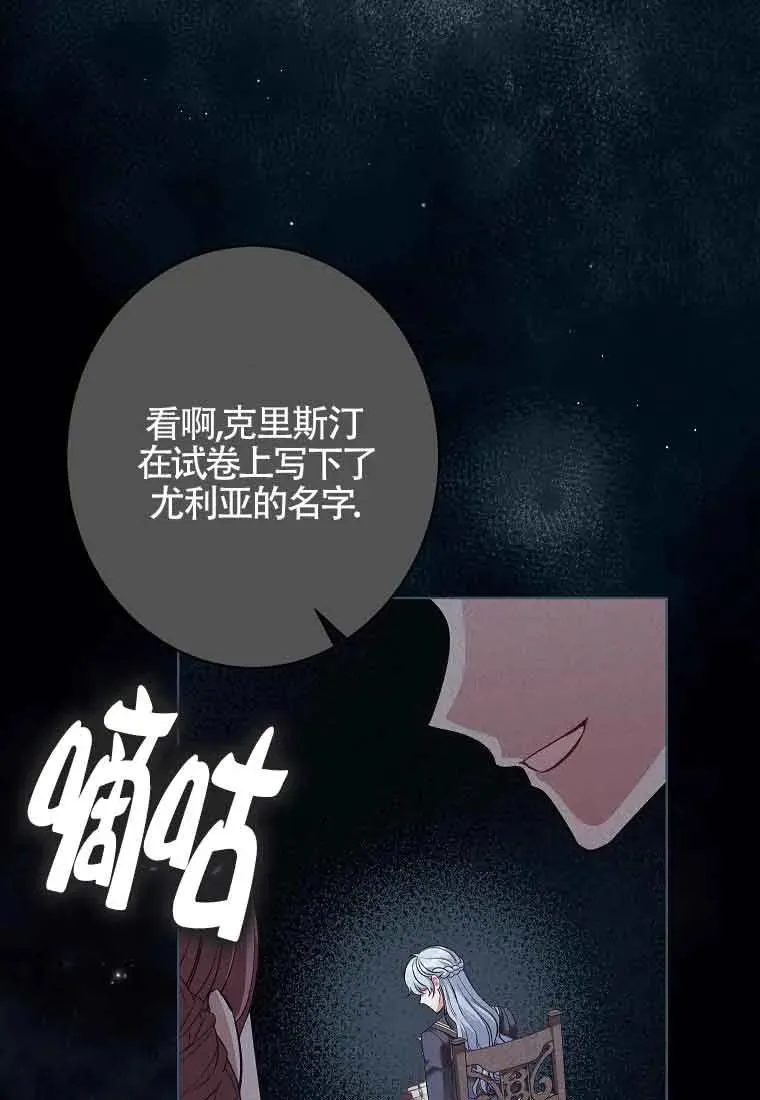 第45话 第26页