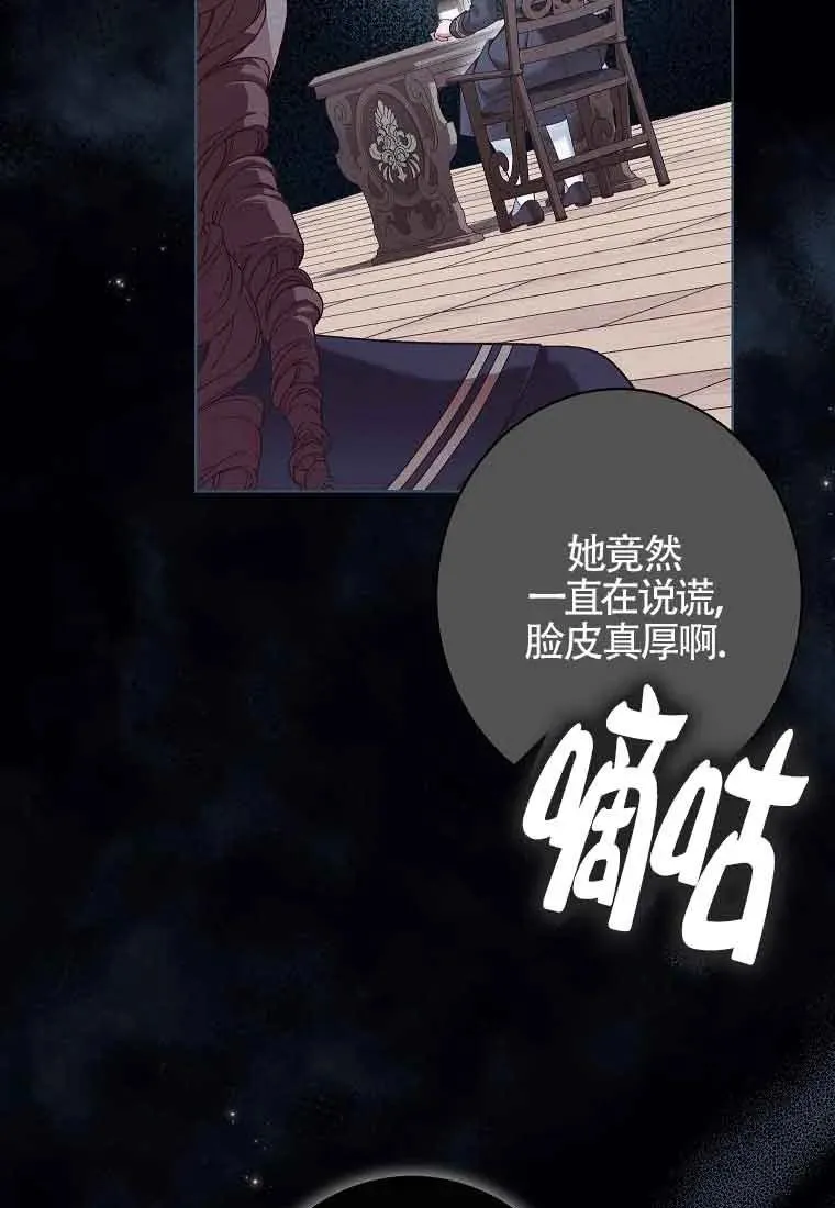 第45话 第27页