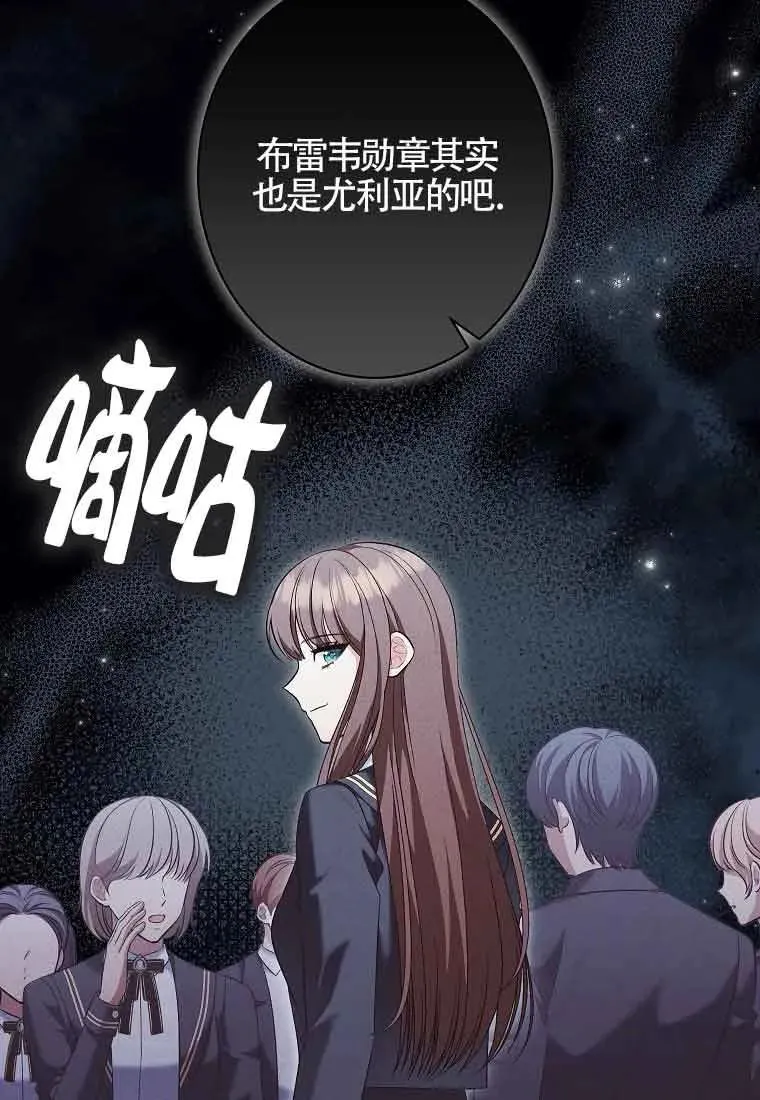 第45话 第28页