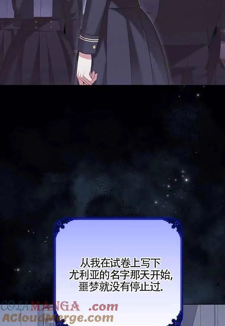 第45话 第29页