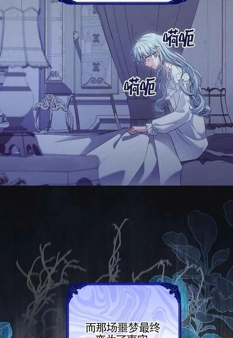 第45话 第30页