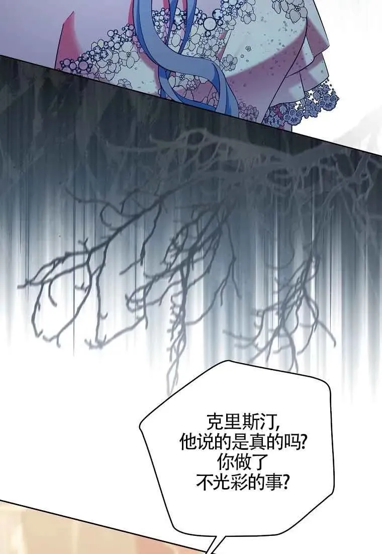 第45话 第32页