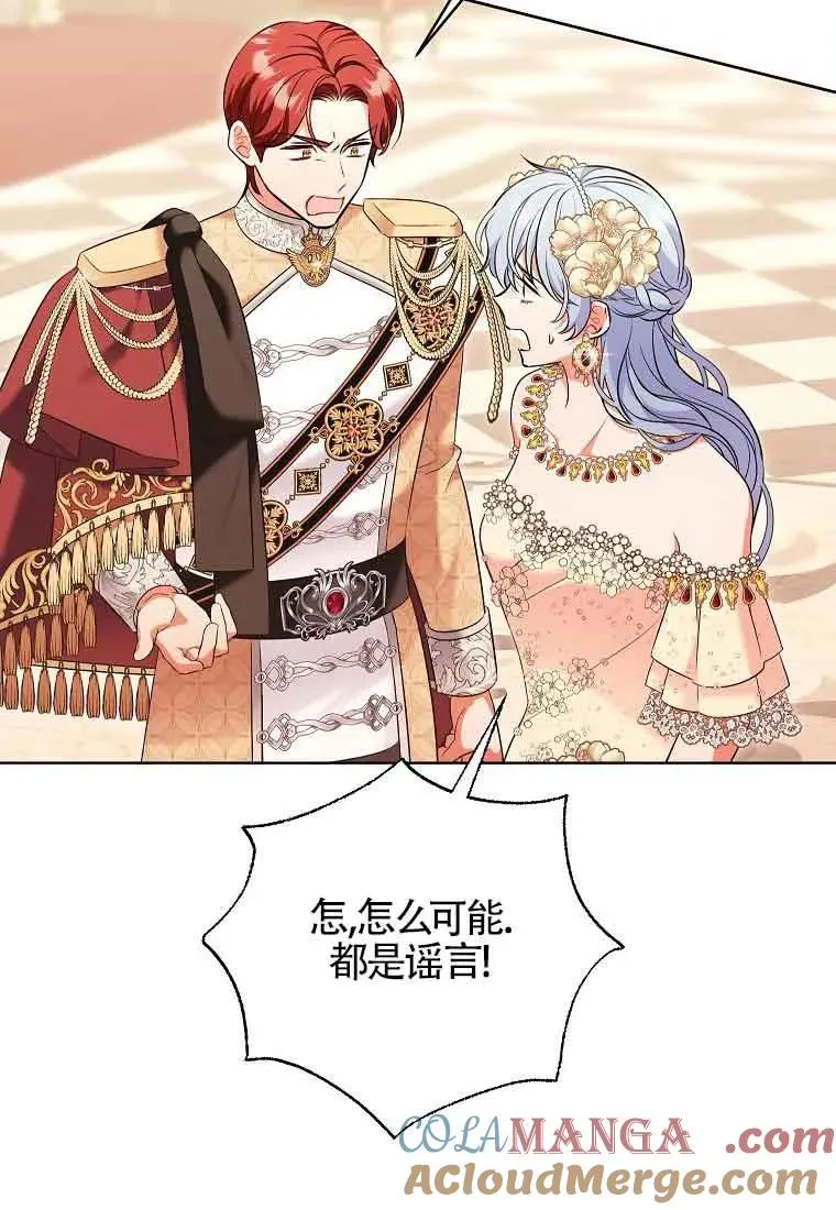 第45话 第33页