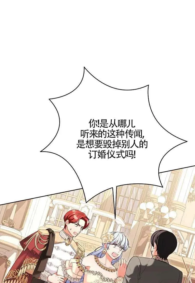 第45话 第34页
