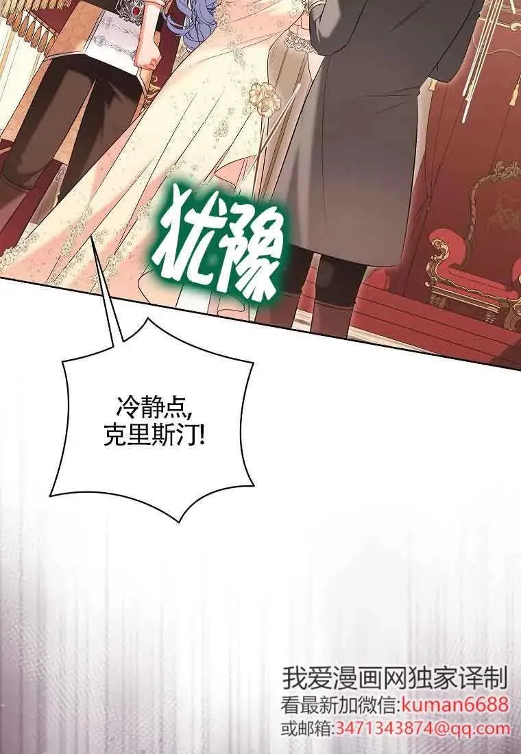 第45话 第35页