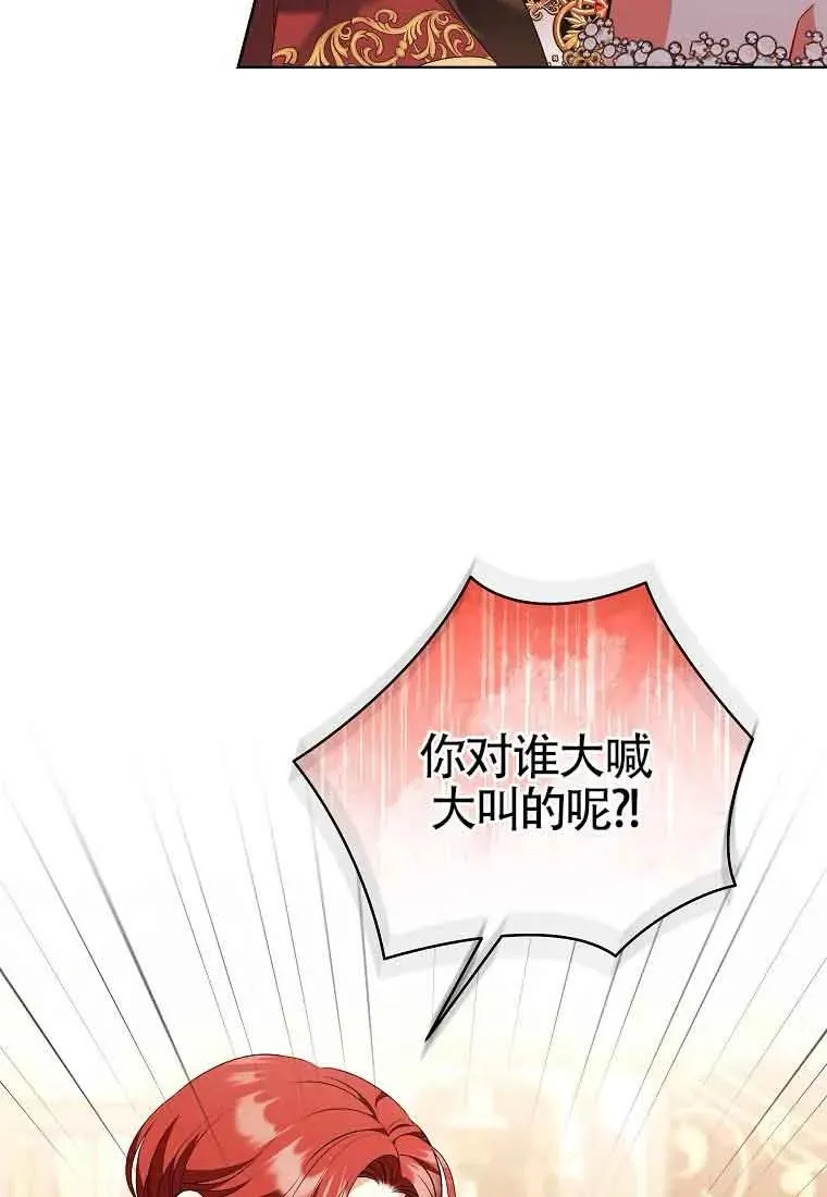 第45话 第38页