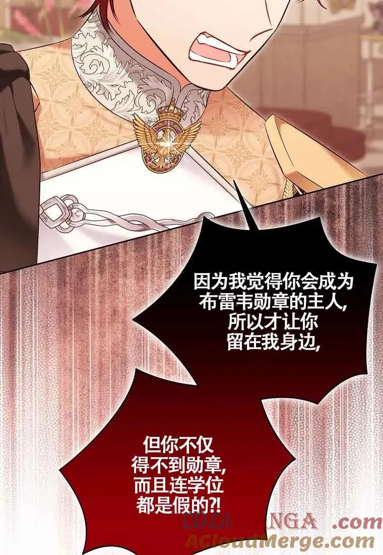 第45话 第41页