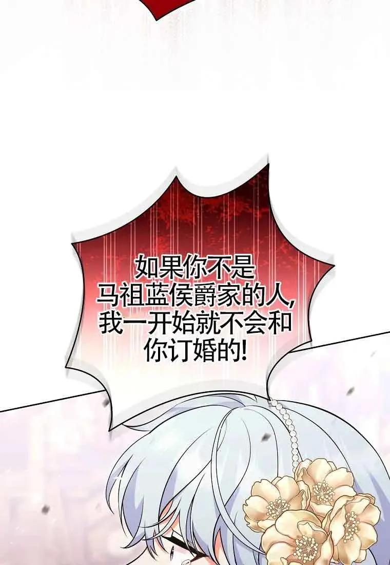 第45话 第42页