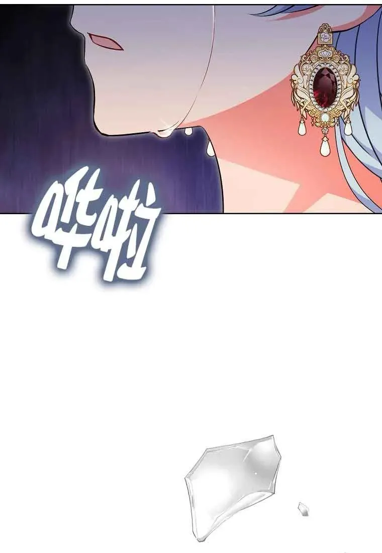 第45话 第44页