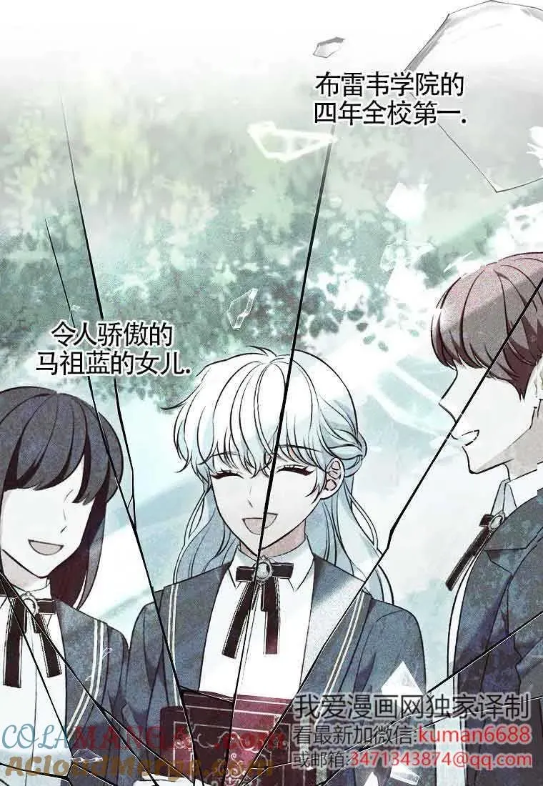 第45话 第45页