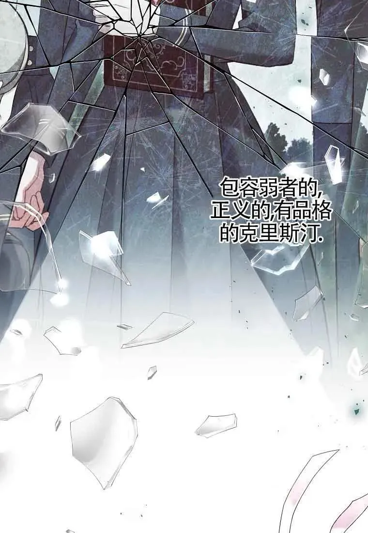 第45话 第46页