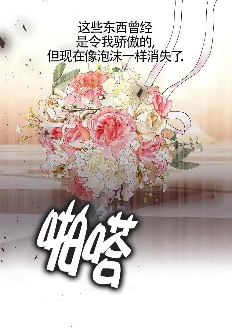 第45话 第47页