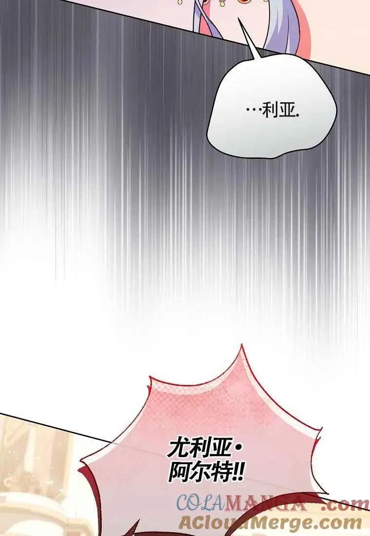 第45话 第49页