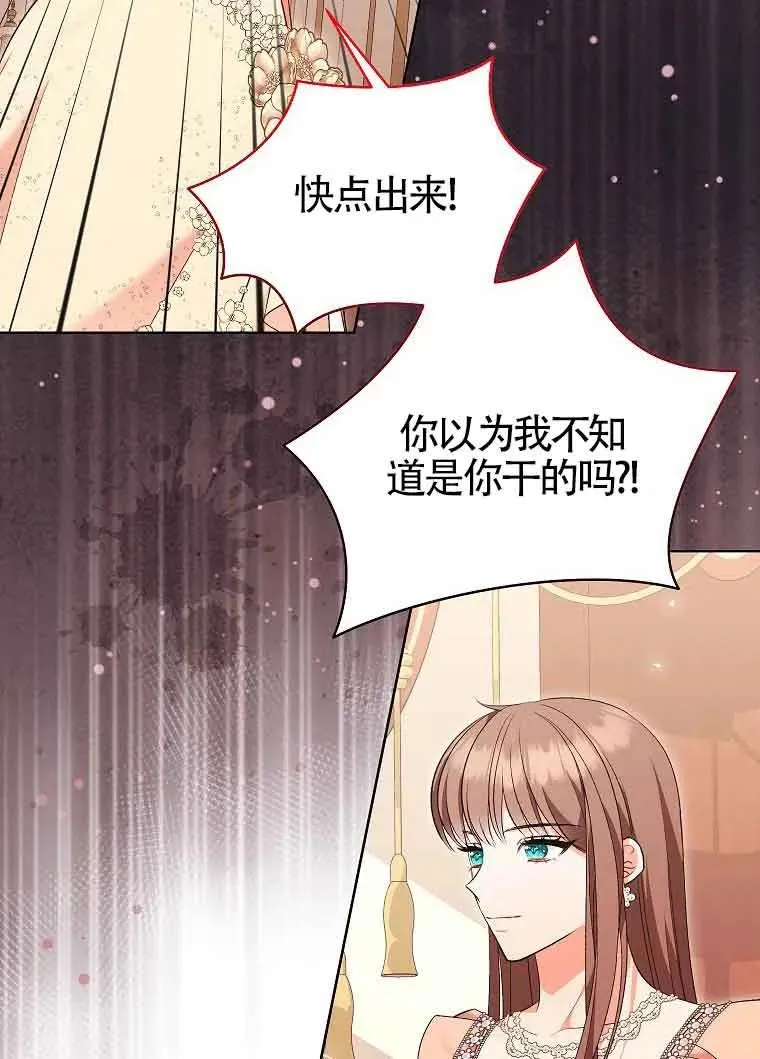 第45话 第52页