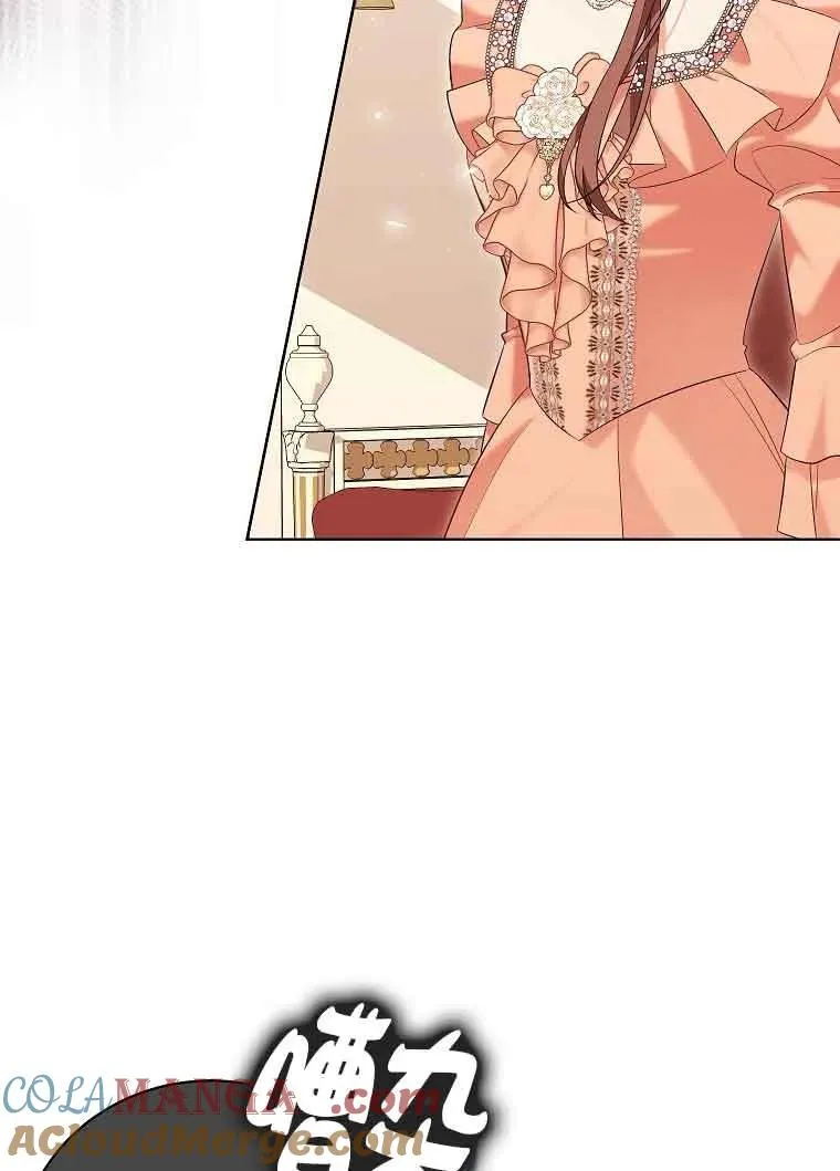 第45话 第53页