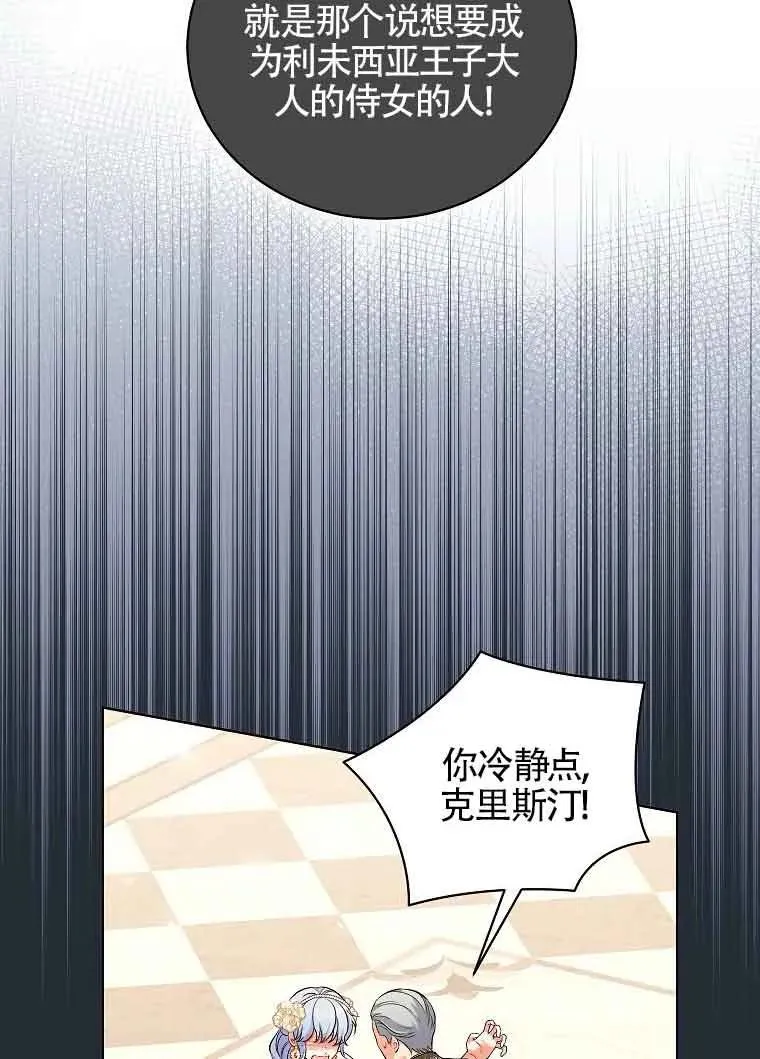 第45话 第55页
