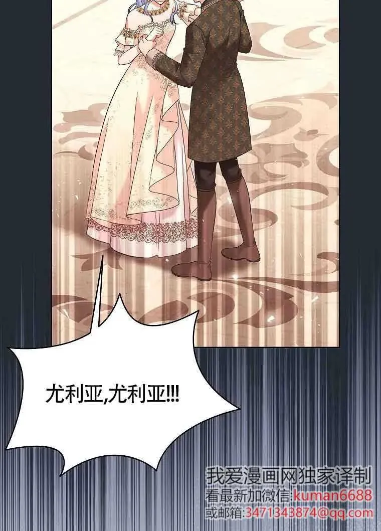 第45话 第56页