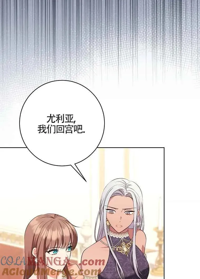 第45话 第57页