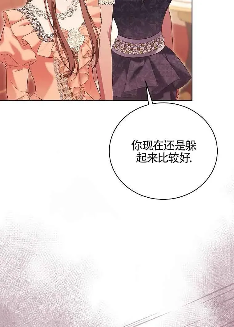 第45话 第58页