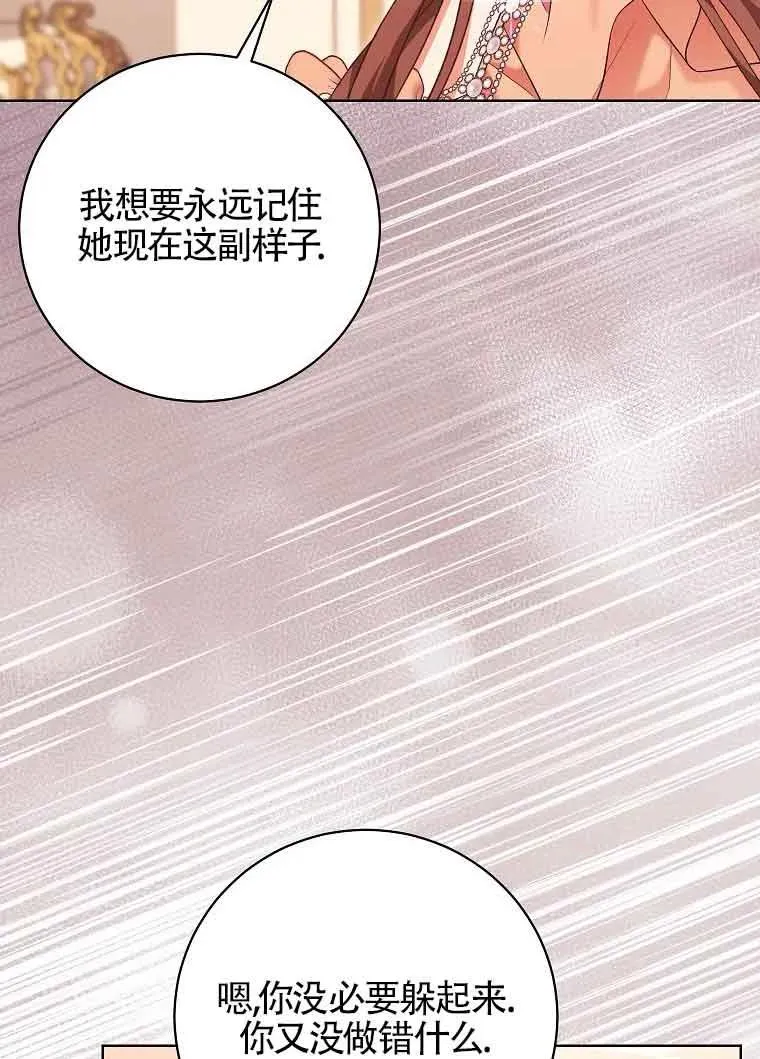 第45话 第60页