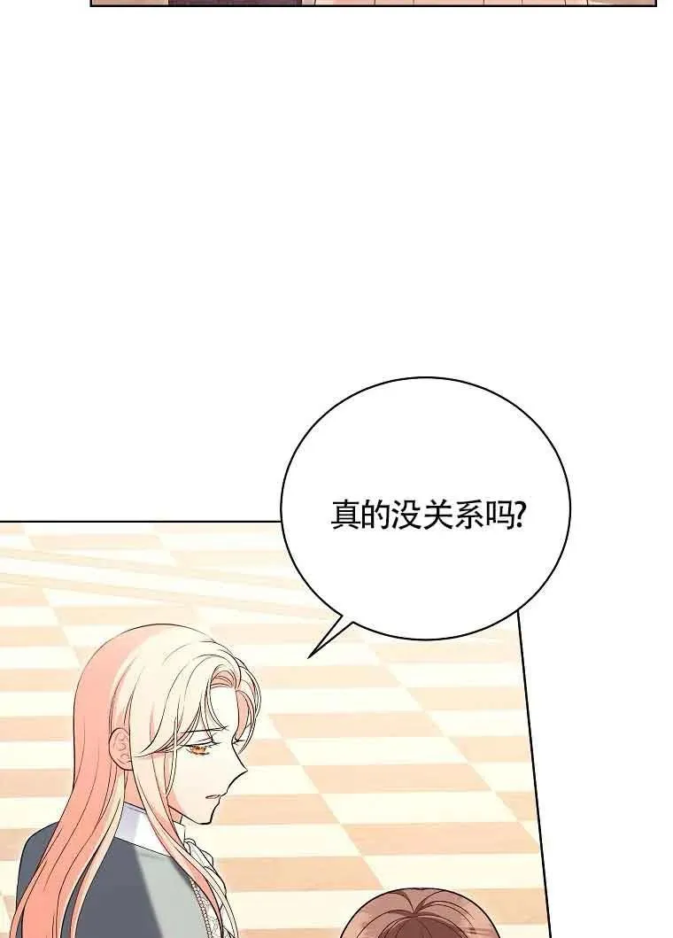 第45话 第62页