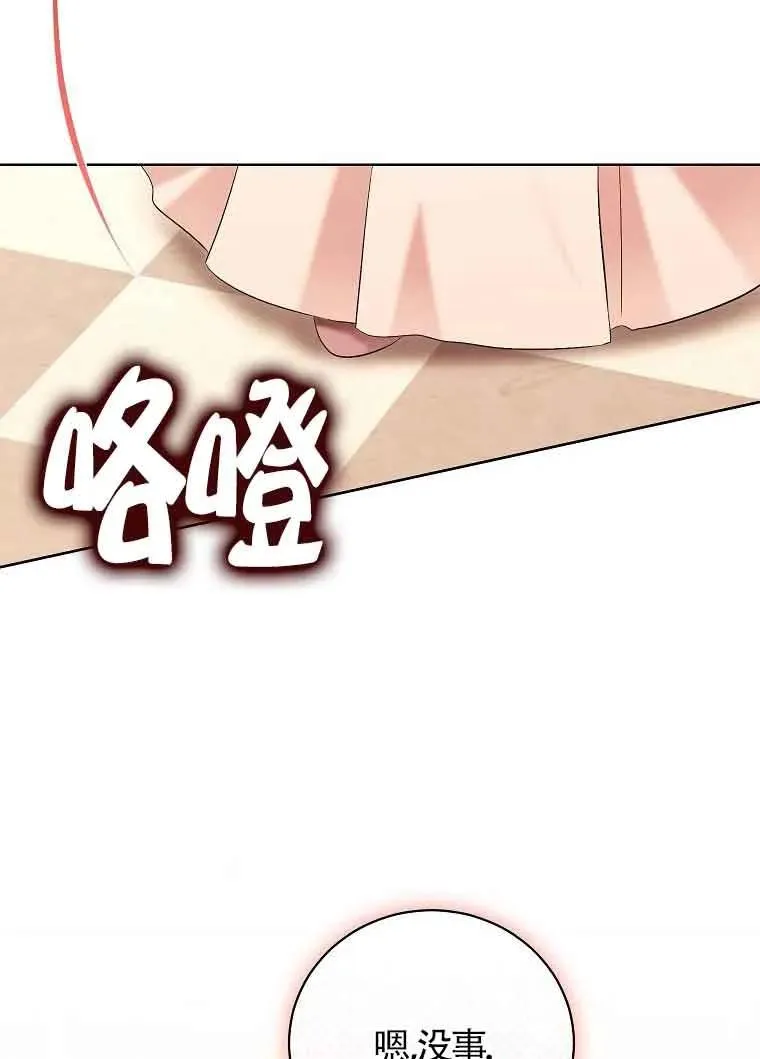 第45话 第64页