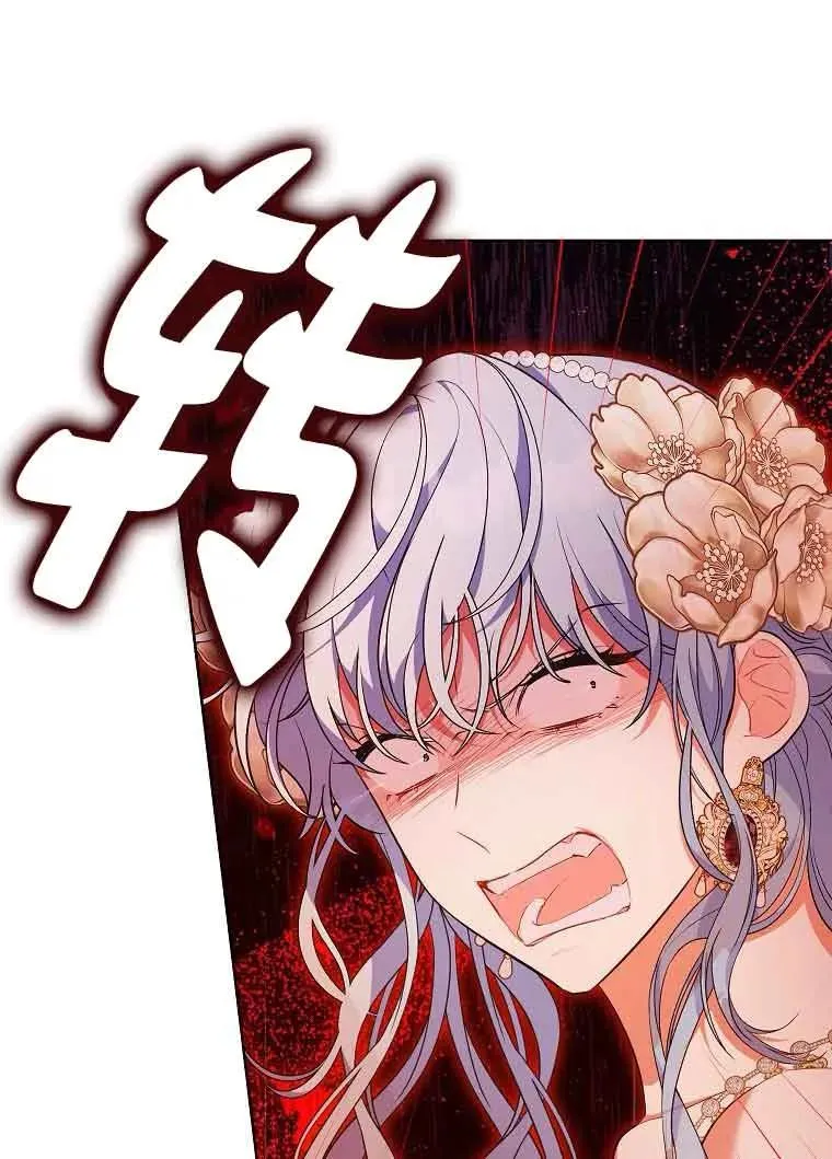 第45话 第67页