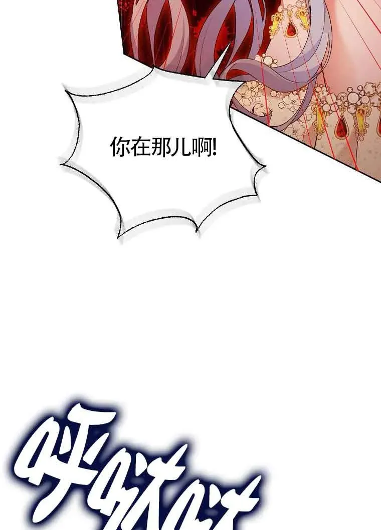 第45话 第68页