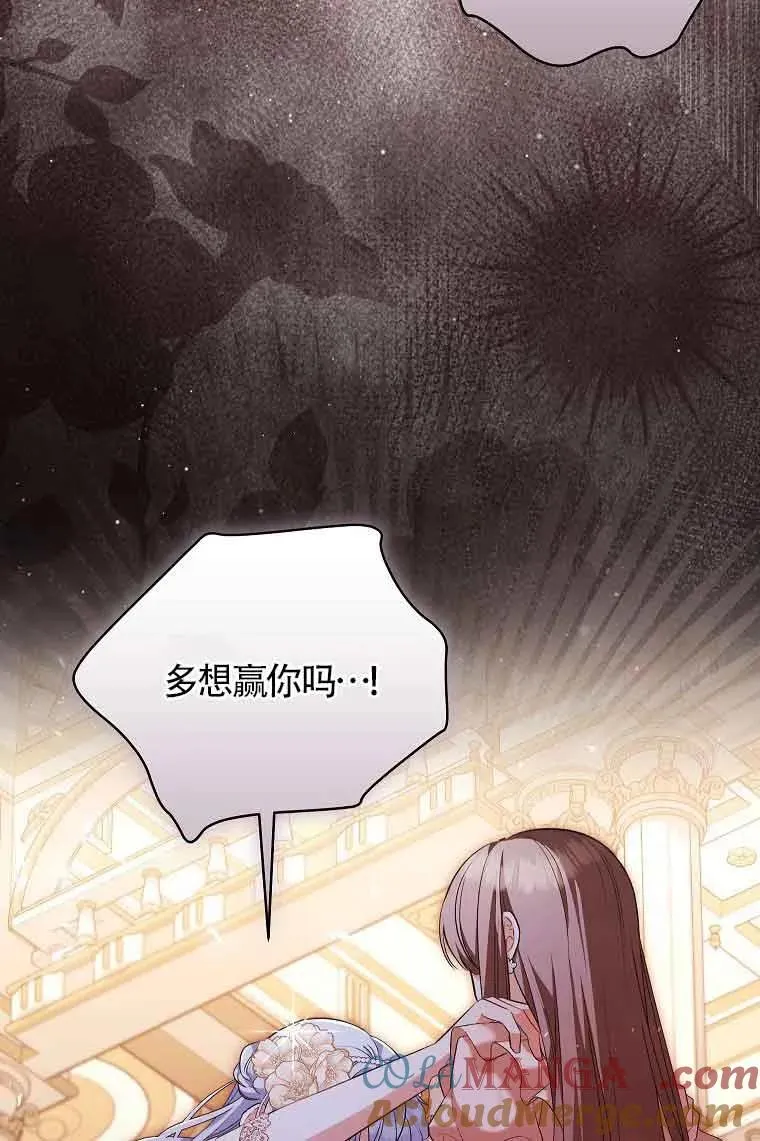 第45话 第77页