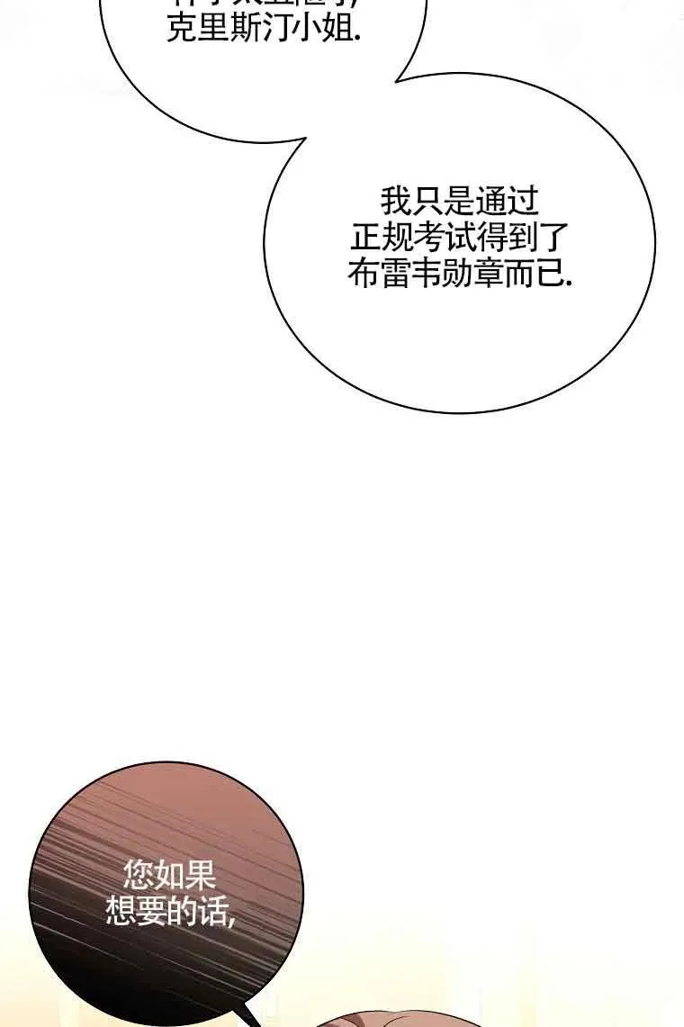 第45话 第80页
