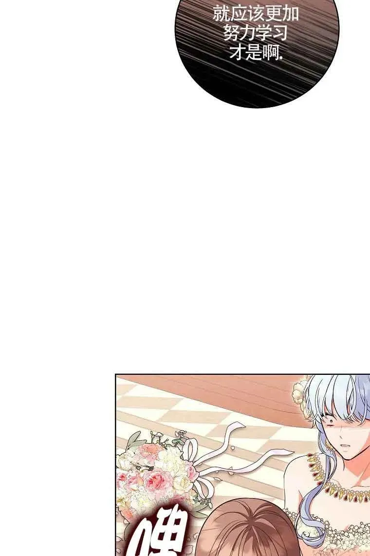 第45话 第82页