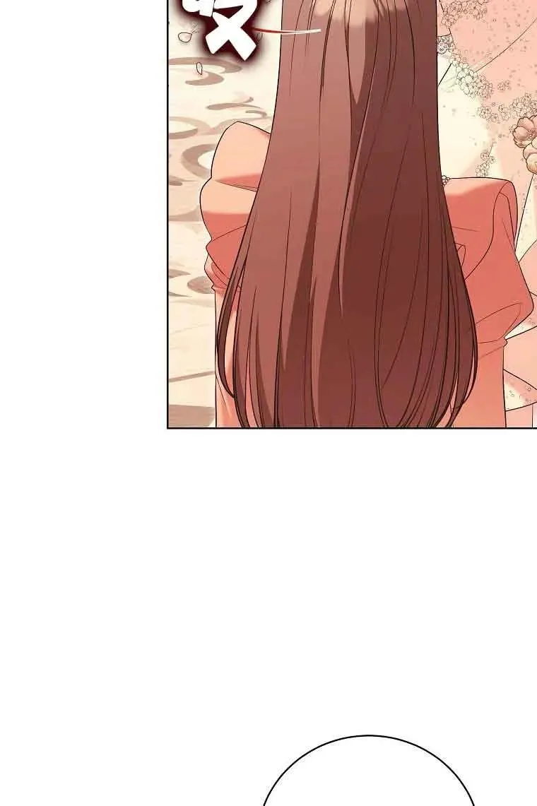 第45话 第83页