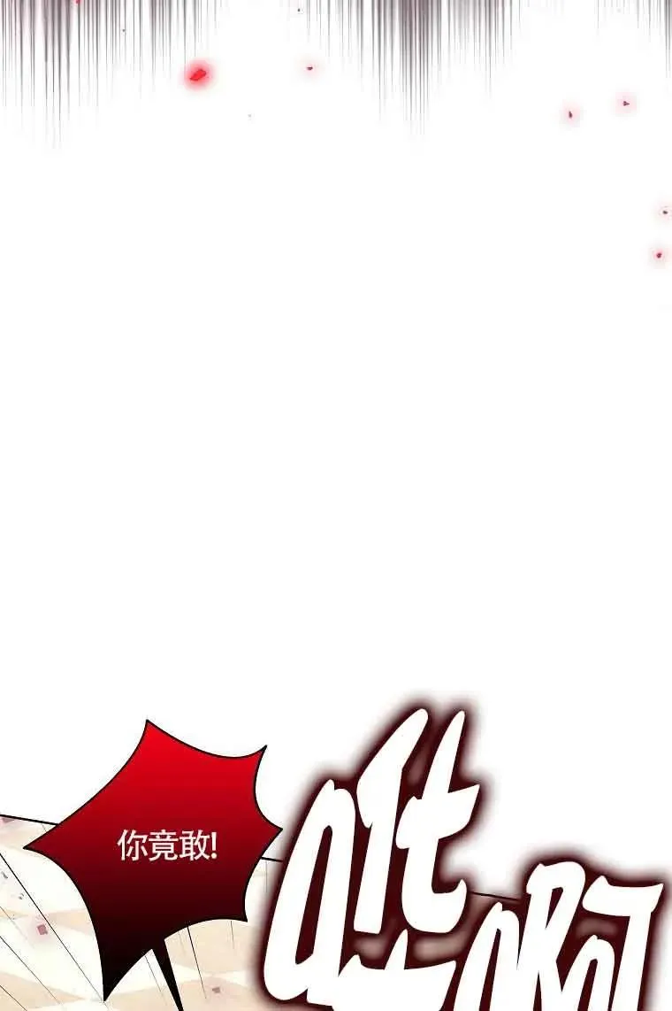 第45话 第88页