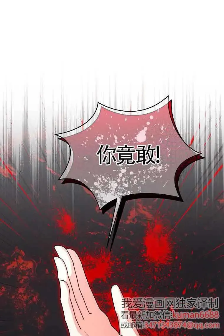 第45话 第90页