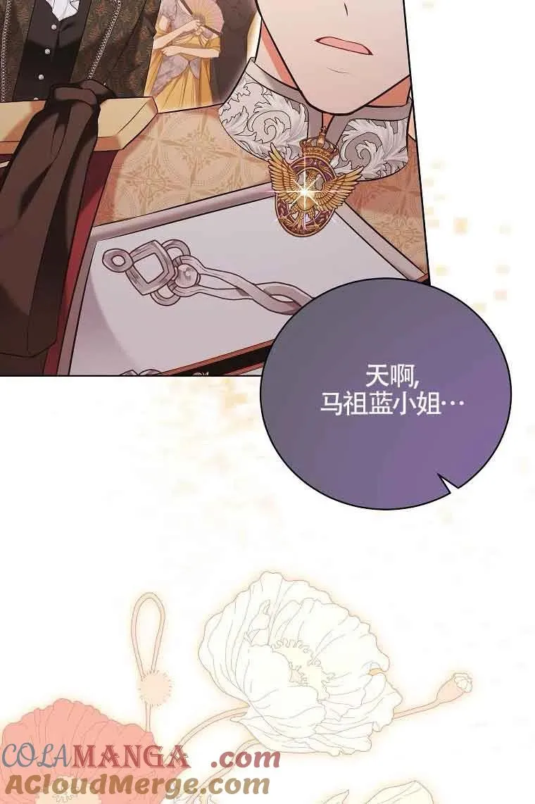 第45话 第97页