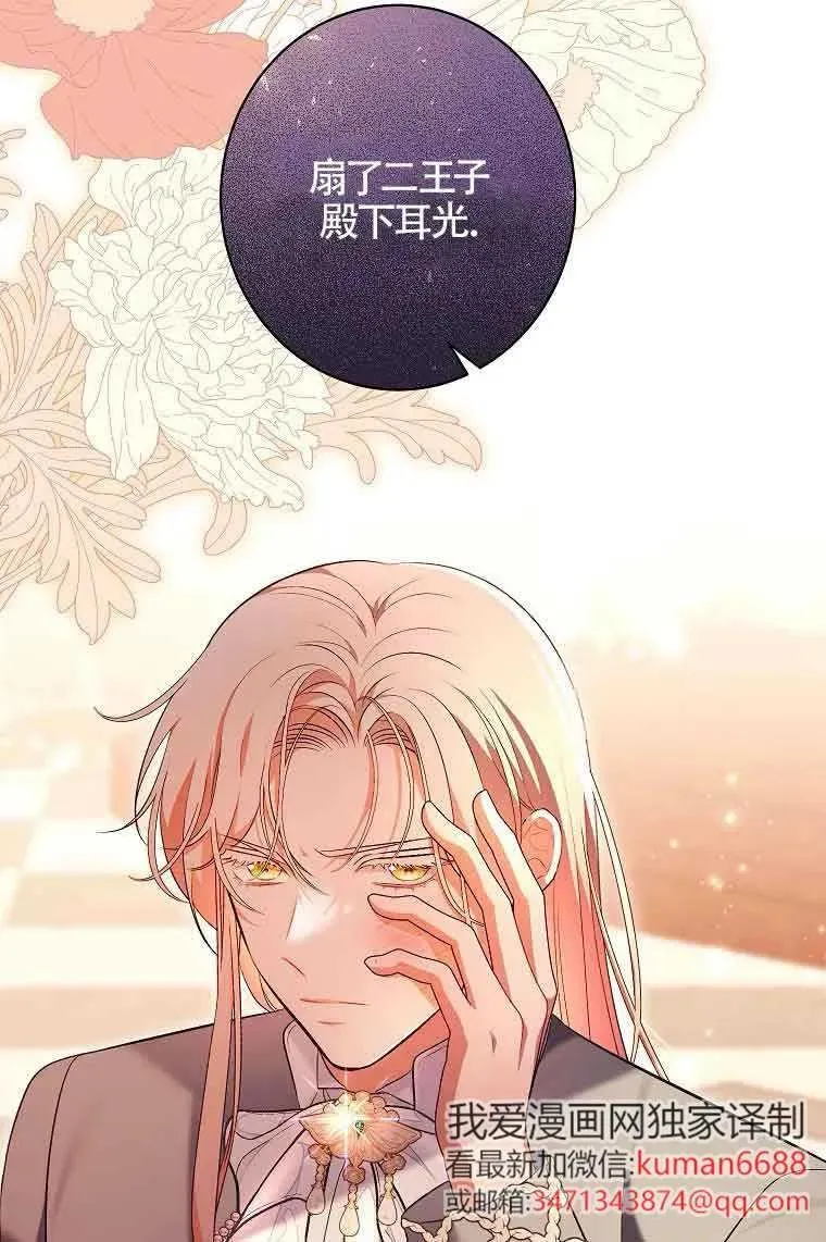 第45话 第98页
