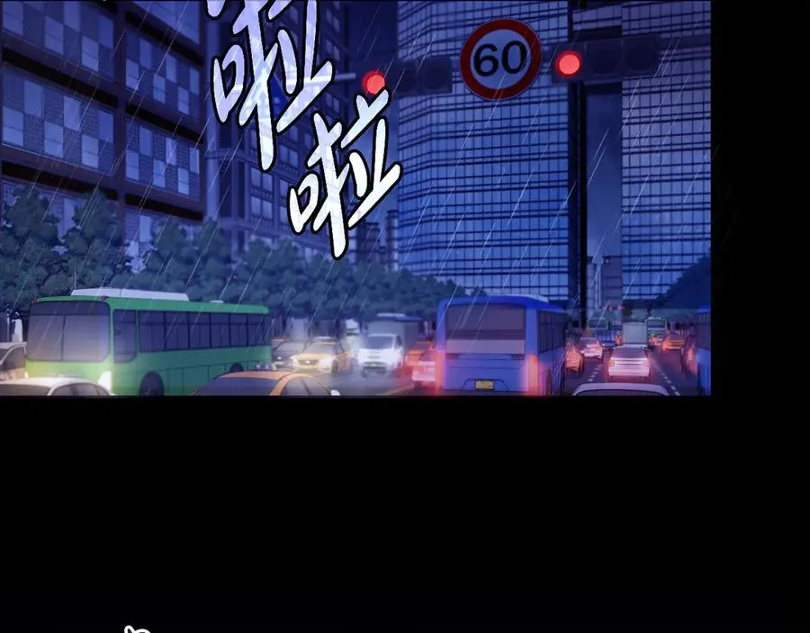 序章 到底是怎么回事 第6页