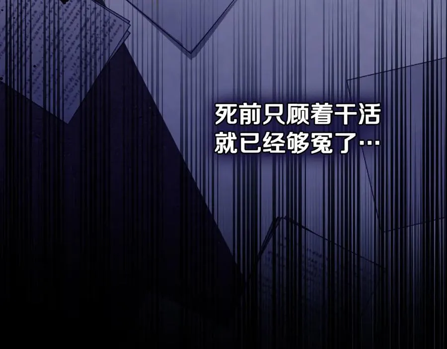 序章 到底是怎么回事 第16页